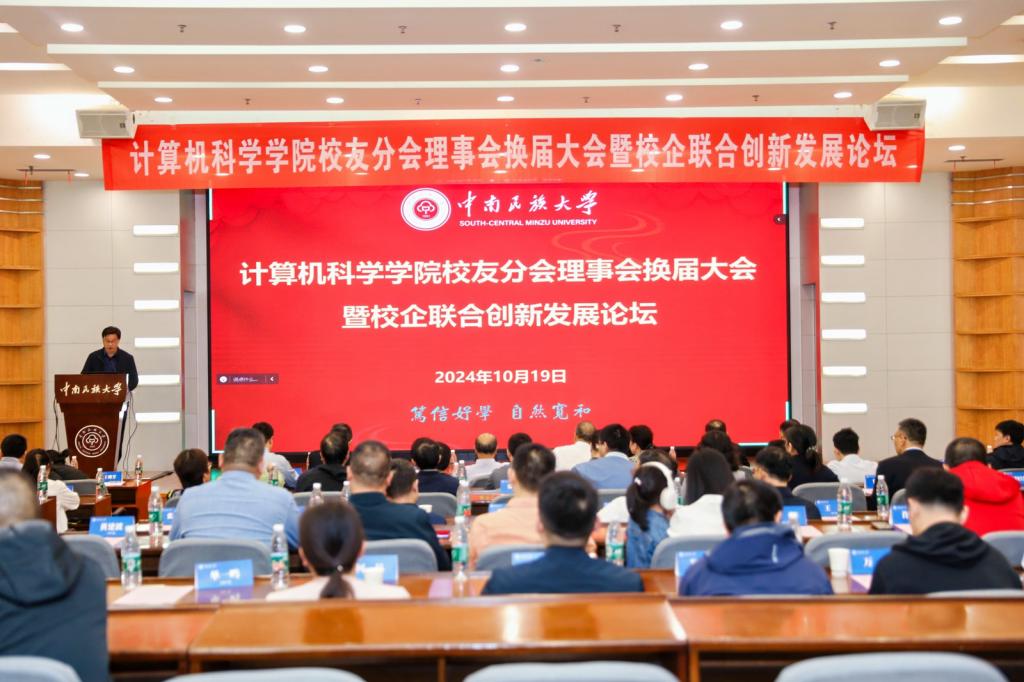 校友風(fēng)采輪播圖