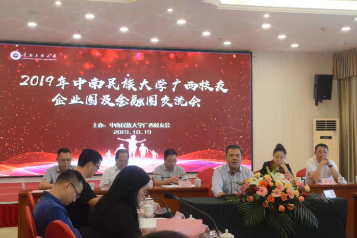 點擊查看原圖