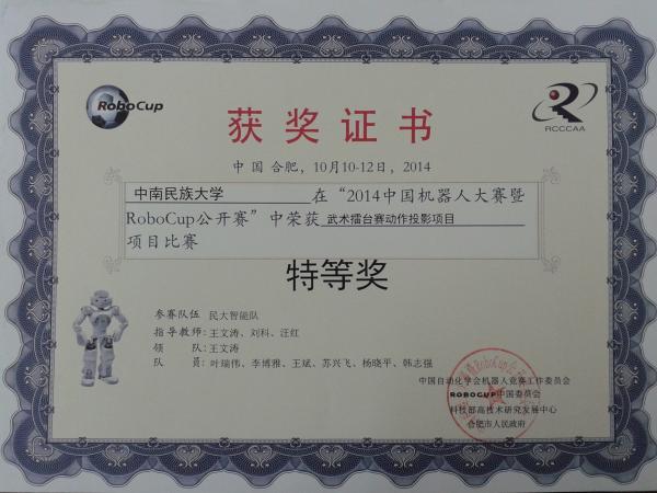 點擊查看原圖