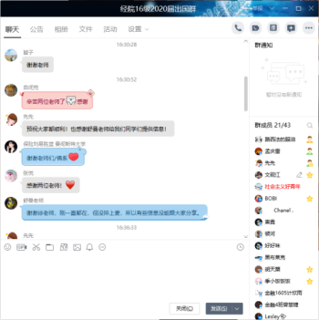 點擊查看原圖