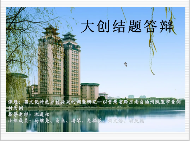 點擊查看原圖