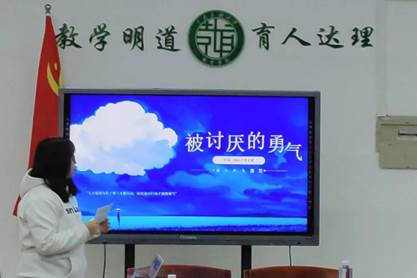 圖二王維 被討厭的勇氣
