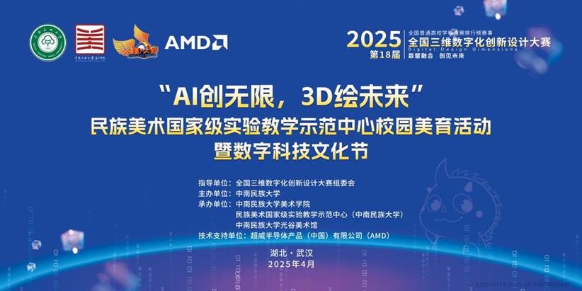 2025q中南名族大?大内? id=