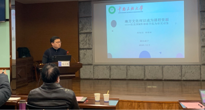 點(diǎn)擊查看原圖