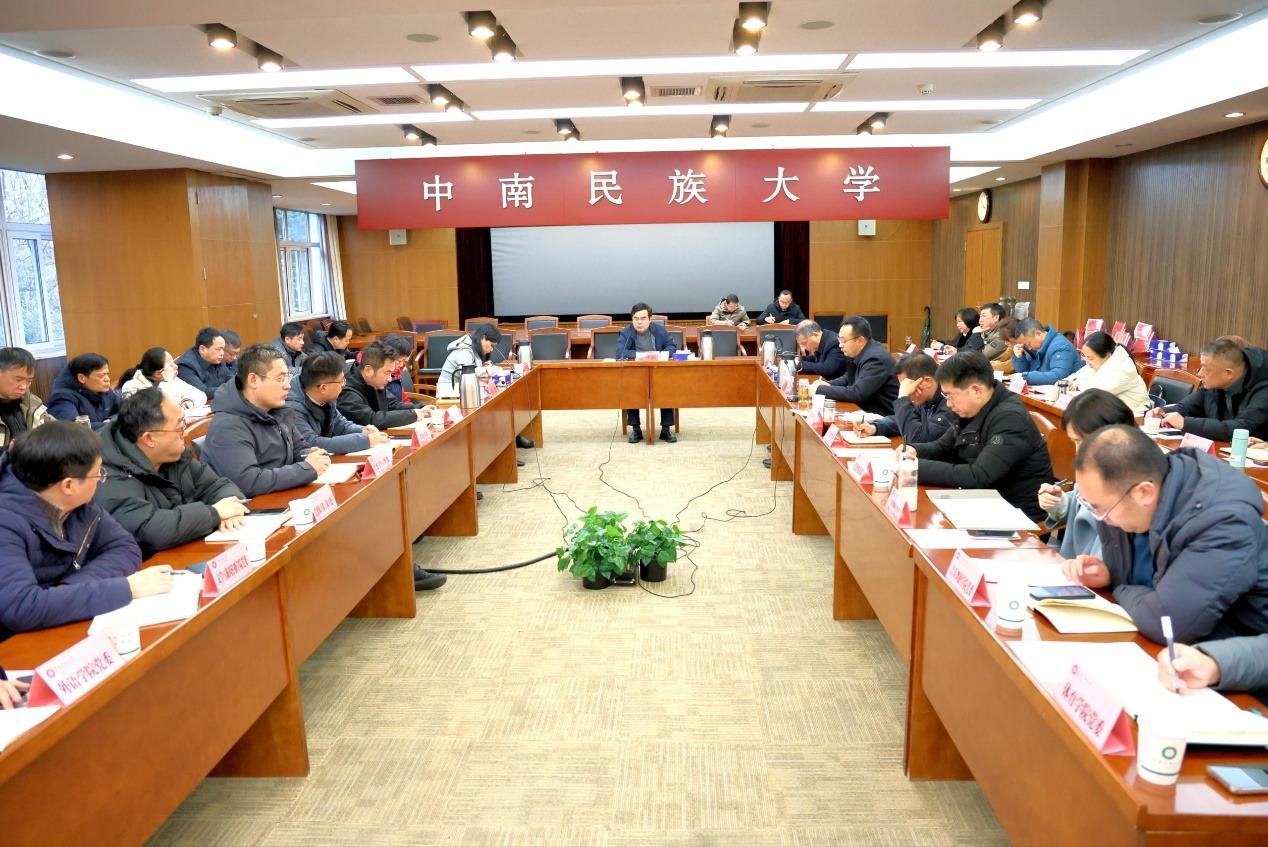 學校召開2025年第四次二級黨組織書記工作例會