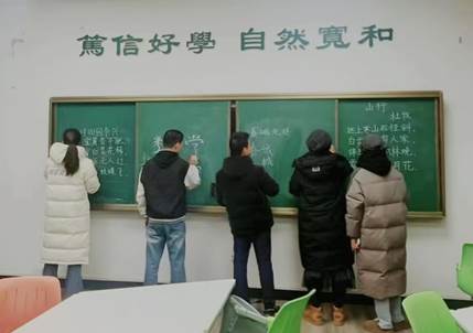 圖一 孫水淼老師講授粉筆字書寫技巧